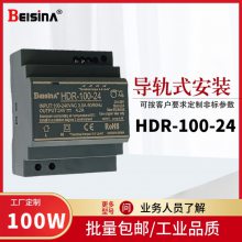 ֱѹԴHDR-100-12ҵԴ100W 12V8A쿪صԴ