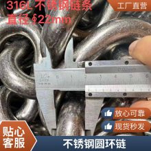 ³˻/ 304/̼  13mm14mmԲ