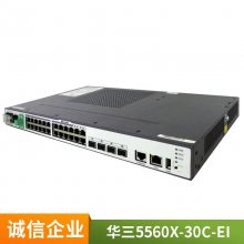 华三H3C S7506X-X 框架式模块化交换机 6业务槽位