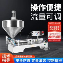 双头液体灌装机 膏体单头气动灌装机 小型辣椒酱 果汁饮品罐装机