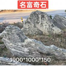 北京室内雪浪石设计方式 北京雪浪石枯山水景观 北京雪浪石批发