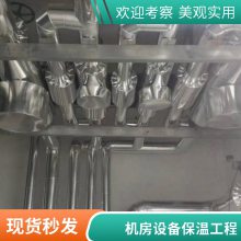 橡塑管道保温施工专业服务 专业铁皮保温安装上门为您服务