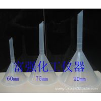实验耗材  60mm 塑料漏斗（PP材质）