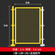 葫芦岛防护隔离网规格快点分拣围栏