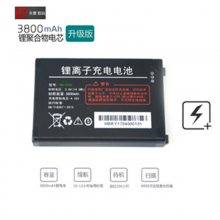 优博讯原装电池I6000S/I6200S/V5000 铝电池
