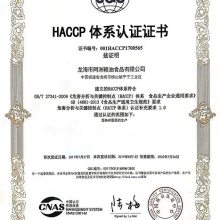 HACCP