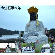 祖师公石雕 坐像祖师爷石雕 道教神明石雕