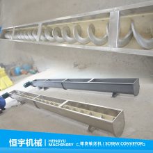 普钢混合破碎400型双轴螺旋输送机 输送煤粉 碳粉