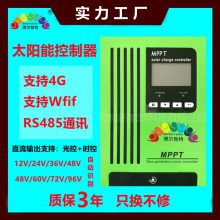 博尔勃特 60A80A120A锂电控制器 mppt太阳能控制器