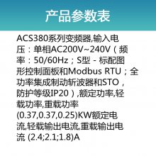 ABBƵACS380 ACS380-040S-02A4-1ѹ200V0.37KW