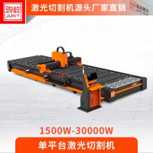 ƽ̨и1500W-30000W12׳󽻻̨