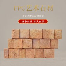 Ļʯ1500*750*60ˮ԰ɫƵǽװ