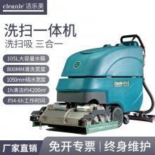 工業(yè)操場(chǎng)手推式洗掃一體機(jī)跑道菜場(chǎng)停車場(chǎng)洗地機(jī)滾刷掃地車YSD-M16