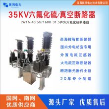 LW16-12/250ѹ·10KV2500A2000A1600A