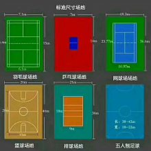 上海宝山羽毛球场施工，塑胶球场施工，球场围网安装