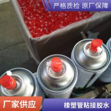 橡胶胶水 义乌橡胶瞬间胶水 橡胶尼龙塑料胶水 粘ABS塑料橡胶快干胶水