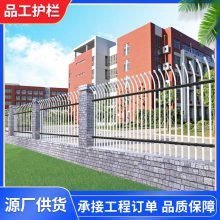 惠州公园学校外围围墙护栏厂家 隔离防护栏 锌钢组装式栏杆