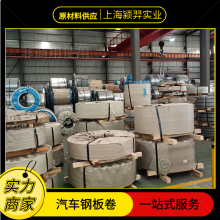 Q/WG(LZ) HC500LAD+Z ̸ְ־ 2.0*1240*C