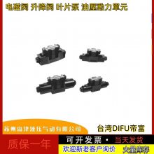 ̨DIFU۸˫ҶƬTCVP-F30-A3-02 ҶƬDVVP-SF-30-C-10