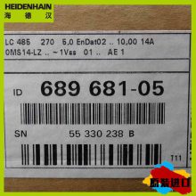 Heidenhain LC193F/100nm ML1340mm ID 557661-13
