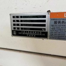 HCN5000ʽӹձڶԼ˫λ?