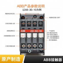 ABBӴA145-30-11 145A AC110V AC220V AC380V