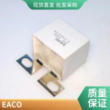 EACO޸յSTD-1200-3.3-57FO EACO STD1200V3.3UF10%