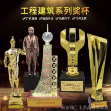 金属铜像奖杯，金属鲁班奖杯，詹天佑奖杯定做，建筑工程奖杯，火车头奖杯定制，建筑工程***奖杯奖牌牌匾