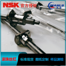 NSK USS1205N1D0321 СUSSUSS˿ ĸBSS1205-3E˿