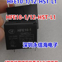 귢ű̵ֱֵHFE10-2-12-HT-L2 ˫Ȧֶһ鳣50A