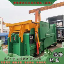 10方干垃圾压缩箱 新校区垃圾站设备 负压抽风系统 长沙