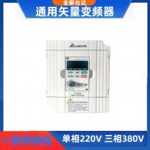 VFD055CP43B-21 ̨ƵCP20005.5KW 380V ˮ
