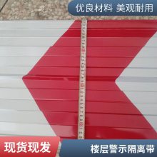 镀锌 铁皮工地专用外架警示材料基坑踢脚线全国供应