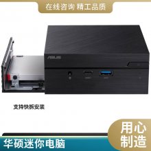 Asus华硕 PN41系列 /PN51系列 网口模块 (可变双网口LAN口）迷你主机