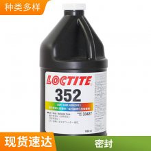 ԭװ̩Loctite AA352 uv ߹̻ճ̩