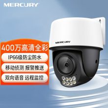 ˮ MIPC4286W-4 ˫400˫ǫ̈̄