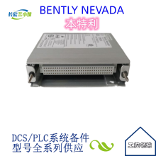 3500/22-01-01-01 与3500/60 和3500/61 温度监测器协调配置框架使用