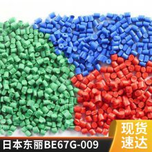 PBT ձ BE67G-009 B ߿ ߸ ĥ ڿ 綯Ӧ