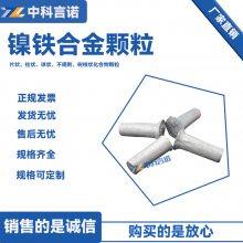 пŵߴϽNiFe80:20wt%Ͽùɶ