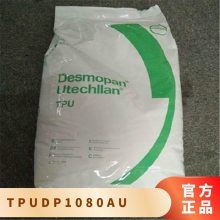 TPU ¹˼ ݶ DP 1080AU עܼ ͵ ĥ ͸ ӵ