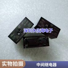 申乐RFT2C-LT SRU08-E小型薄片继电器8A8脚带LED测试按钮24V底座