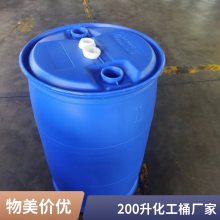 耐酸碱200升HDPE化工双环塑料桶 白色200L圆形危包桶厂家批发