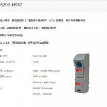 Ӣ_ɨ贫ZLDS202-HSR2̵ļ Ѷ