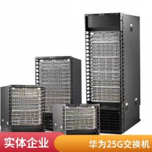 华为数通智选交换机S5735-S24T4X 24口千兆电4光口 企业接入