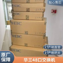 H3C S6520X-30HC-EI׺ҵչ40G 100G