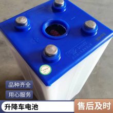 TrojanJ305G-AC 6V31***H綯泵۹⳵ӦԴ