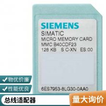 6ES7923-0BC50-0DB0 ӵ   SIMATIC S7-300/1500