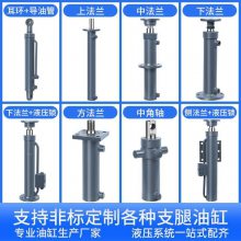 液压油缸定制加工来图定制非标液压油缸定做液压站