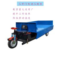 ֱ͵綯ƽ峵 ʽ綯䳵ũ1ֳ