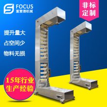 包邮颗粒提升机装卸货新款冷冻食品斗式提升机快递分拣高效率定制